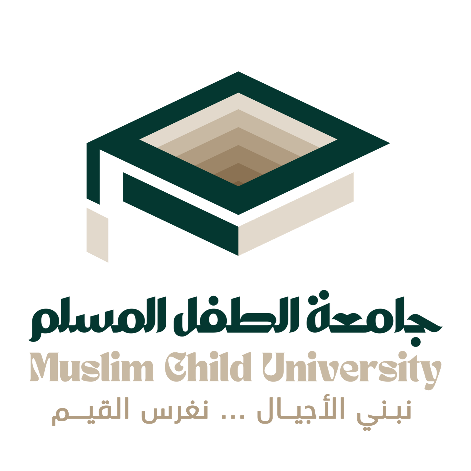 جامعة الطفل المسلم